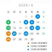 さつき 🌸4月後半の予定 秘書室(吉原)