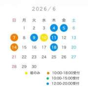 ヒメ日記 2026/06/02 21:08 投稿 さつき 秘書室(吉原)