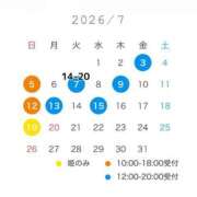 ヒメ日記 2026/06/30 17:10 投稿 さつき 秘書室(吉原)