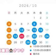 さつき 🌸変更あります 秘書室(吉原)