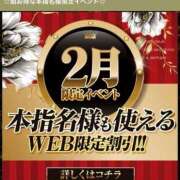 ヒメ日記 2025/02/06 21:47 投稿 めい THE ESUTE 渋谷