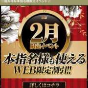 ヒメ日記 2025/02/22 14:27 投稿 めい THE ESUTE 渋谷