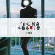 ヒメ日記 2025/06/10 12:27 投稿 めい THE ESUTE 渋谷