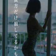 ヒメ日記 2025/11/04 11:07 投稿 めい THE ESUTE 渋谷