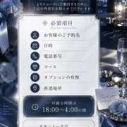 ヒメ日記 2026/09/10 00:39 投稿 めい THE ESUTE 渋谷