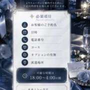めい 🔖🤍 THE ESUTE 渋谷