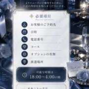 ヒメ日記 2026/09/24 20:17 投稿 めい THE ESUTE 渋谷
