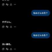 ヒメ日記 2026/09/25 16:57 投稿 めい THE ESUTE 渋谷