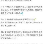 ヒメ日記 2025/10/29 16:10 投稿 みく THE ESUTE 五反田店