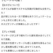ヒメ日記 2025/11/05 08:40 投稿 みく THE ESUTE 五反田店