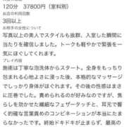 ヒメ日記 2026/09/14 14:00 投稿 みく THE ESUTE 五反田店