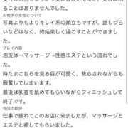 ヒメ日記 2026/09/17 08:05 投稿 みく THE ESUTE 五反田店