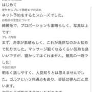 ヒメ日記 2026/09/22 16:20 投稿 みく THE ESUTE 五反田店
