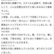 ヒメ日記 2026/10/02 08:34 投稿 みく THE ESUTE 五反田店
