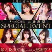 ヒメ日記 2025/02/07 14:36 投稿 美鈴ゆあ【清純派巨乳が脱ぐ！】 Club Rosa