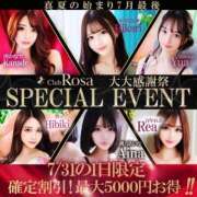 ヒメ日記 2025/07/30 22:09 投稿 美鈴ゆあ【清純派巨乳が脱ぐ！】 Club Rosa