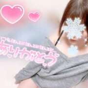 ヒメ日記 2025/01/30 20:57 投稿 ゆかり ダンシングおっぱいTEAM爆