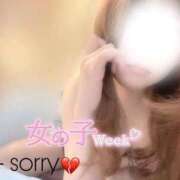 ヒメ日記 2026/01/20 22:17 投稿 ゆかり ダンシングおっぱいTEAM爆