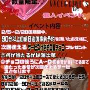 ヒメ日記 2026/02/11 13:07 投稿 ゆかり ダンシングおっぱいTEAM爆