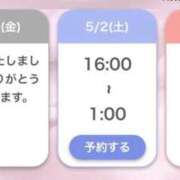 ヒメ日記 2026/05/01 23:17 投稿 ゆかり ダンシングおっぱいTEAM爆