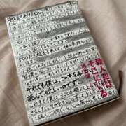 白井　なぎさ 読書期間② 東京ローズマリー