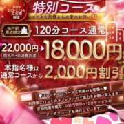 ヒメ日記 2026/02/13 10:34 投稿 あかね One More 奥様　松戸店