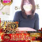 ヒメ日記 2026/07/11 13:04 投稿 あかね One More 奥様　松戸店