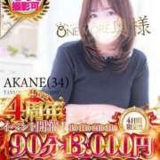 ヒメ日記 2026/07/31 14:04 投稿 あかね One More 奥様　松戸店