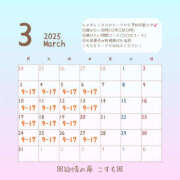 ヒメ日記 2025/03/04 13:40 投稿 こすも 恋愛生欲情の扉