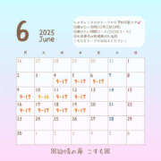 ヒメ日記 2025/05/25 20:29 投稿 こすも 恋愛生欲情の扉