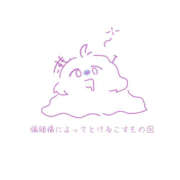 ヒメ日記 2025/11/13 22:40 投稿 こすも 恋愛生欲情の扉