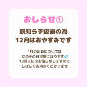 こすも おしらせです 恋愛生欲情の扉