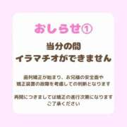 ヒメ日記 2026/01/25 21:49 投稿 こすも 恋愛生欲情の扉