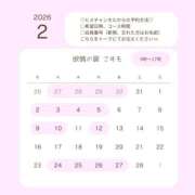 ヒメ日記 2026/01/31 14:29 投稿 こすも 恋愛生欲情の扉