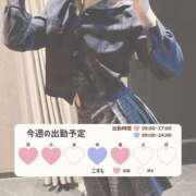 ヒメ日記 2026/03/29 23:09 投稿 こすも 恋愛生欲情の扉