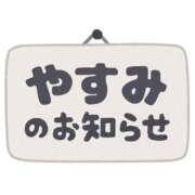 ヒメ日記 2026/04/27 08:49 投稿 こすも 恋愛生欲情の扉