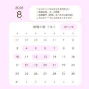 ヒメ日記 2026/08/02 21:49 投稿 こすも 恋愛生欲情の扉