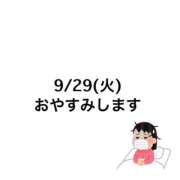 こすも おやすみのおしらせ 恋愛生欲情の扉
