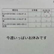 こすも いんふる 恋愛生欲情の扉