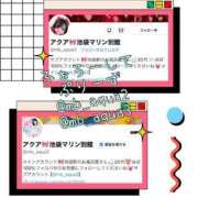 ヒメ日記 2025/02/22 14:50 投稿 アクア 池袋マリン別館