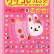 ヒメ日記 2025/12/31 00:20 投稿 アクア 池袋マリン別館
