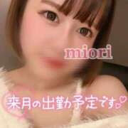 ヒメ日記 2023/11/19 17:05 投稿 Miori THE MUSE