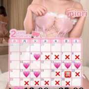 ヒメ日記 2025/01/31 21:14 投稿 Miori THE MUSE