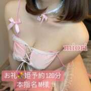 ヒメ日記 2025/03/01 21:24 投稿 Miori THE MUSE