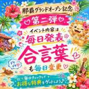 ヒメ日記 2026/06/09 20:30 投稿 ともみ★人妻KISS★ 人妻kiss