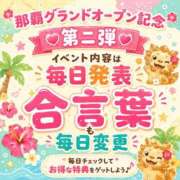 ヒメ日記 2026/06/10 10:42 投稿 ともみ★人妻KISS★ 人妻kiss
