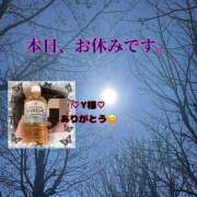 ヒメ日記 2024/12/15 12:51 投稿 冬月あや 宇都宮回春性感クリニック