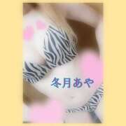 ヒメ日記 2024/12/22 19:23 投稿 冬月あや 宇都宮回春性感クリニック