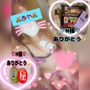 ヒメ日記 2024/12/29 19:26 投稿 冬月あや 宇都宮回春性感クリニック