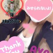 ヒメ日記 2024/12/31 11:48 投稿 冬月あや 宇都宮回春性感クリニック